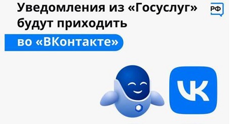 Меры соцподдержки